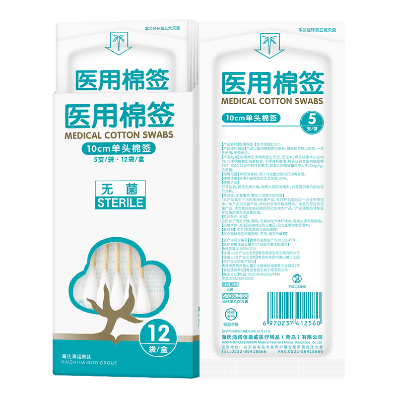 ���Ϻ�ŵ ҽ����ǩ �޾����� 10cm 60֧ ��ͷ��� ����С��װ 18.48Ԫ��3��(��6.16Ԫ/��)