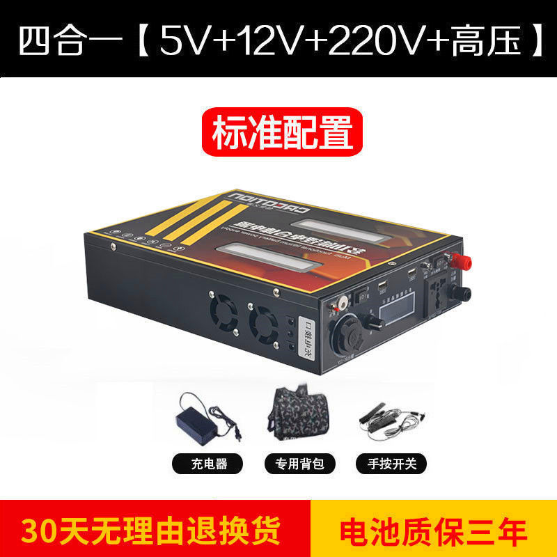 定制适用大功率多功能锂电池一体机12v电瓶深水机头电子升压器全 四
