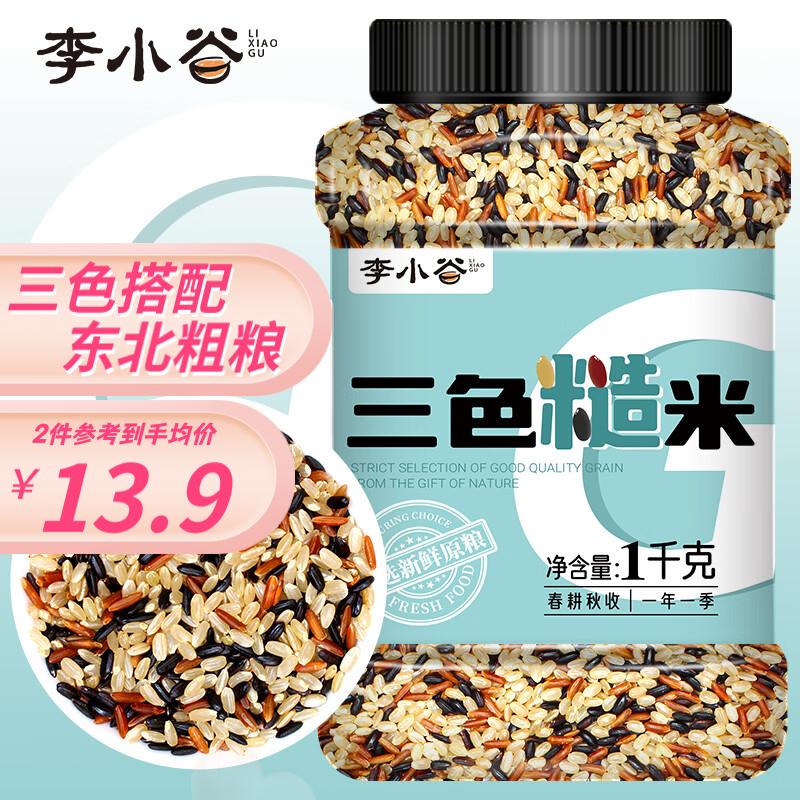 杂粮价格历史查询|杂粮价格走势