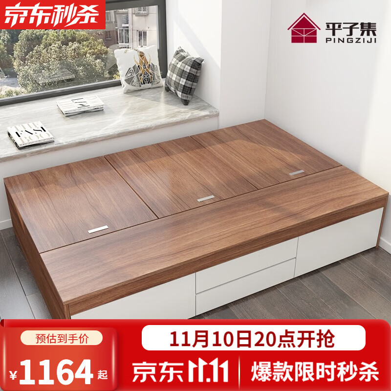 板式床在线历史价格查询|板式床价格走势