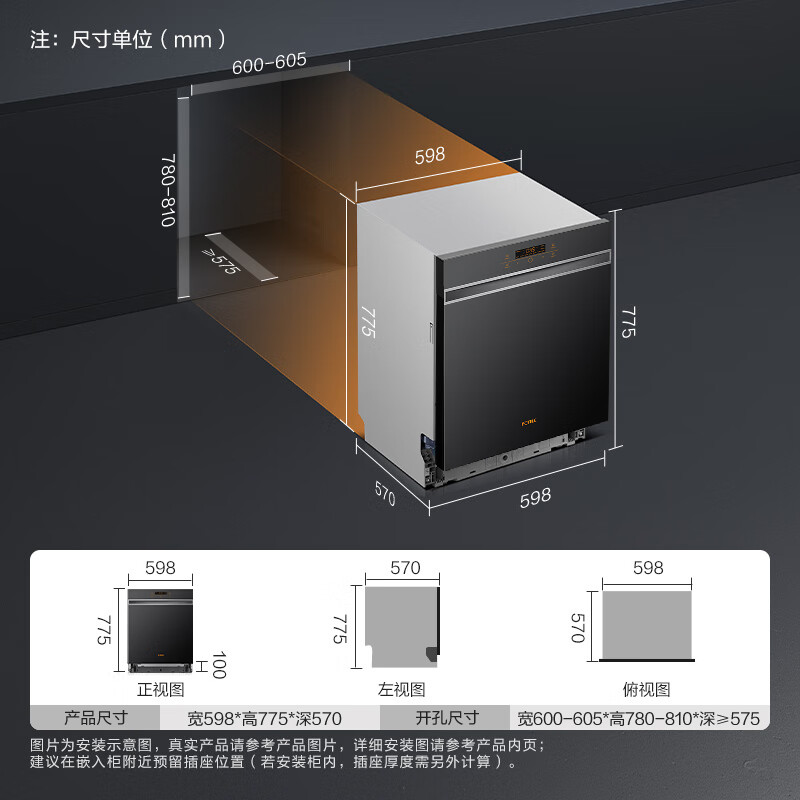 方太JBCD15E-VT08洗碗机怎么样？有何优势？本文告诉你答案-图片6