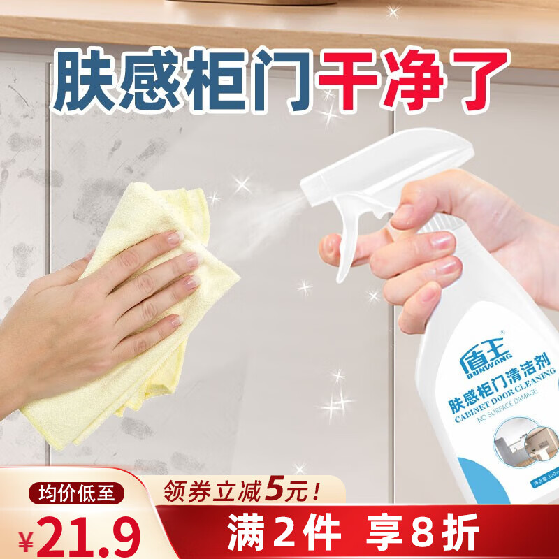 京东新品首发 2023-07-02 - 第9张  | 最新购物优惠券