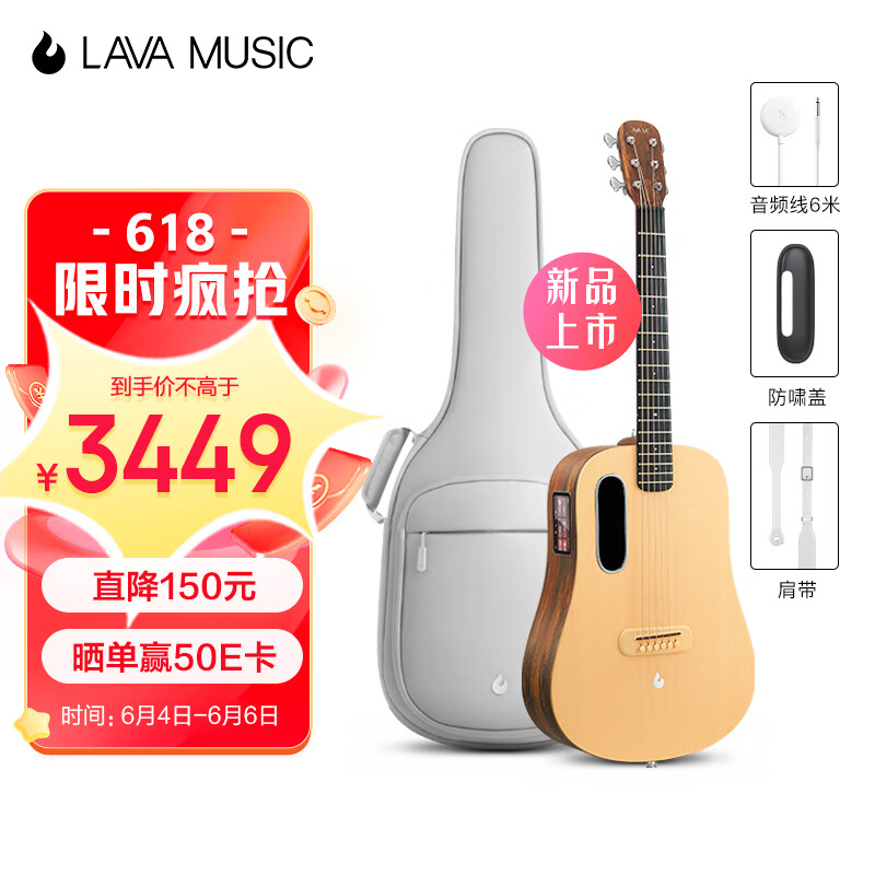 怎么看京东吉他商品历史价格|吉他价格比较