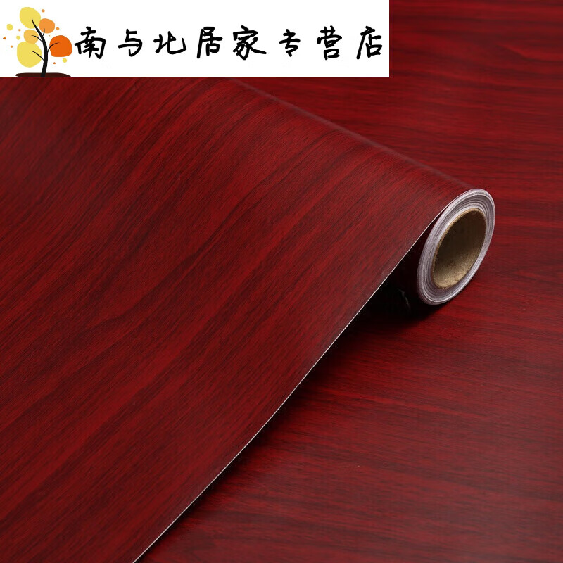 加厚防水自粘墻紙家具門框桌面翻新紅色木紋貼紙仿木實(shí)木紋紙 紅楓木-40厘米寬*5米長(zhǎng)