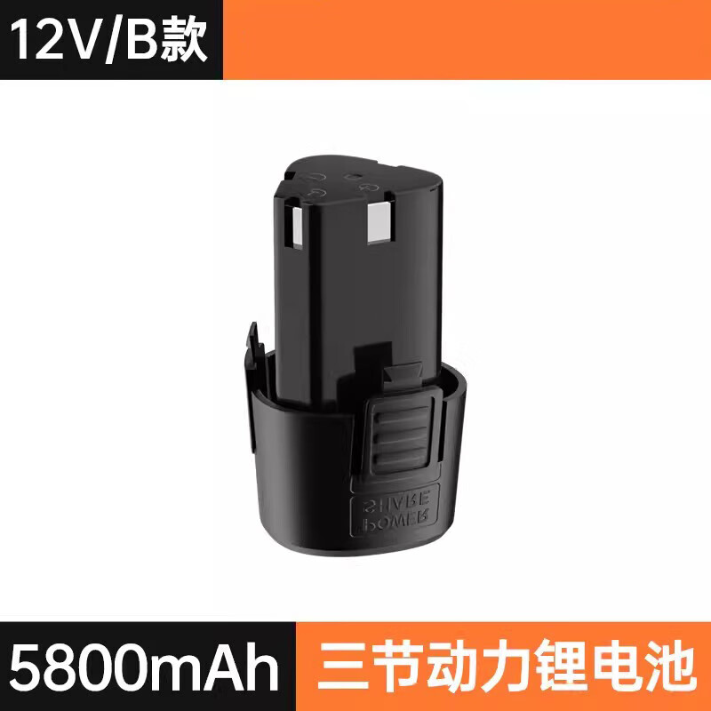 五羊本由12v手电钻电池充电器钻转锂电池电动工具螺丝刀16.8v电池18v 12VB款5800毫安1个