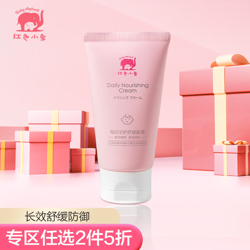 京东母婴玩具 2022-01-18 - 第10张  | 最新购物优惠券