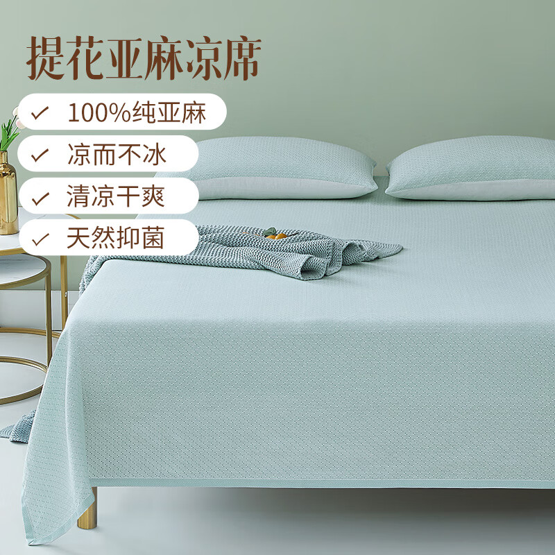 如何知道京东其它凉席历史价格|其它凉席价格走势图