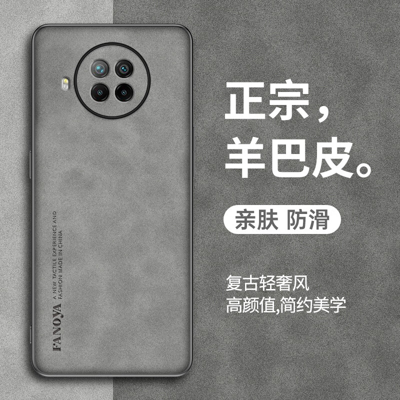 新款红米note9pro手机壳redminote9小羊皮保护套5g版硅胶redmi全包4g