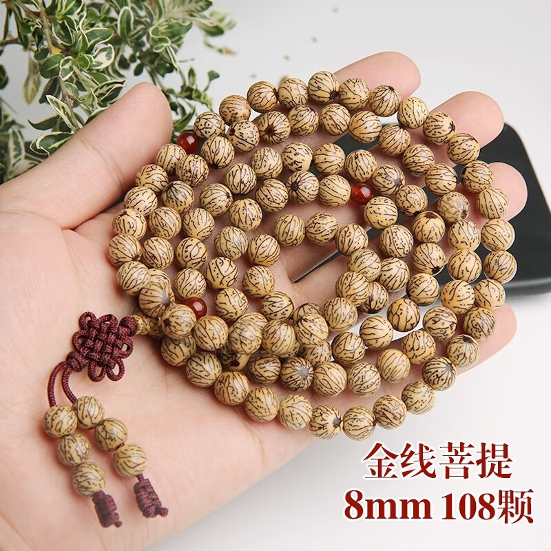 梦君宸金线菩提108颗佛珠念珠手串 文艺小众菩提子文玩项链 金线菩提