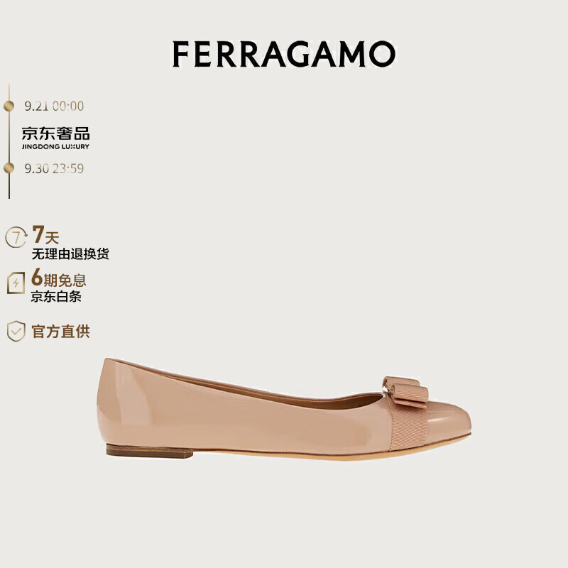 菲拉格慕（Ferragamo）vvarina牛皮革女鞋 0753657_1D _ 65 礼物使用感如何?