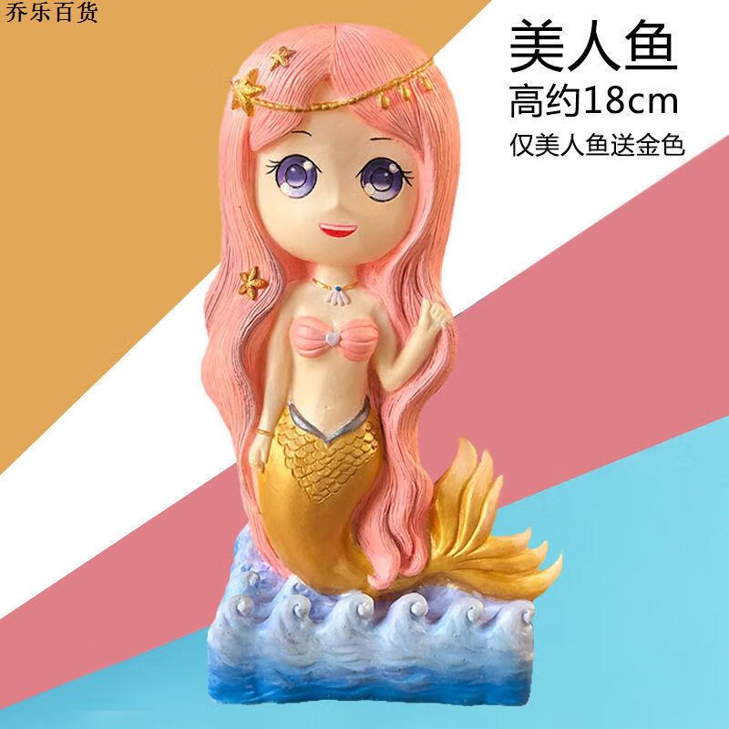 diy填色石膏上色彩绘白坯网红娃娃涂色公仔玩偶玩具手工 美人鱼白胚