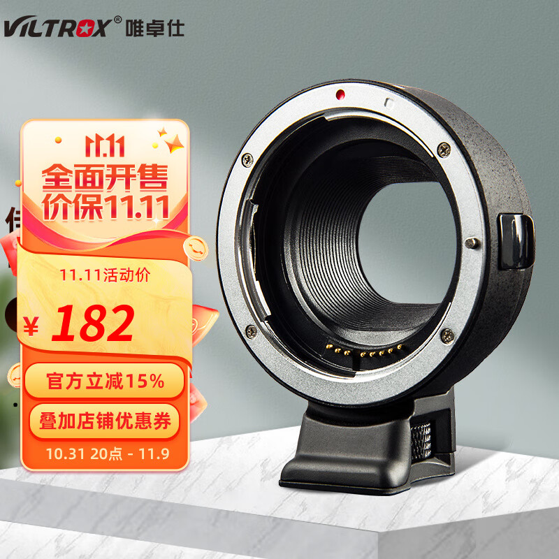 唯卓仕EF-EOSM转接环佳能M50 M3 M100 M6二代微单相机转EF单反镜头小痰盂适配器自动对焦佳能M卡口适用 EF-EOS M怎么样,好用不?