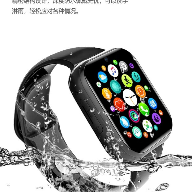 Y90(子腾园)全网通支付抖音微信防水64G128G双摄像头QQ电话手 白色(高配版)磁吸式充电+128G