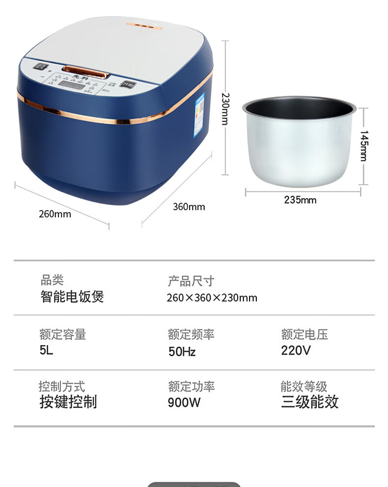 先科电饭煲家用多功能电饭锅电煮锅电压力锅小家电活动礼品批发电 蓝色热销款（单喷