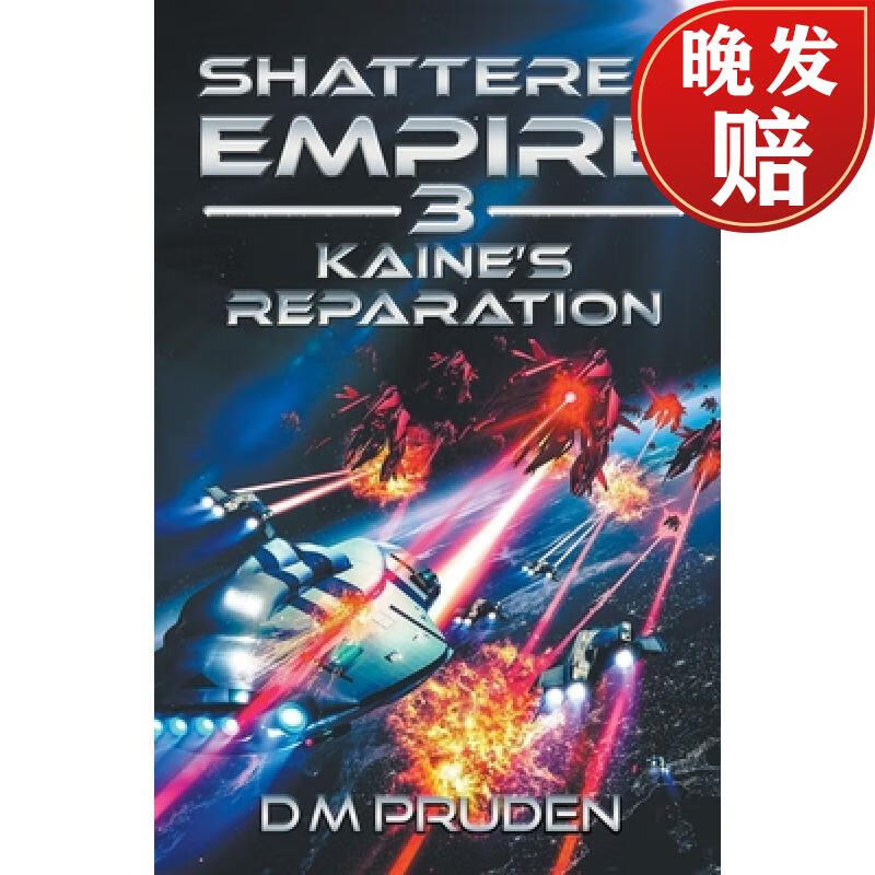 【4周达】kaines reparation