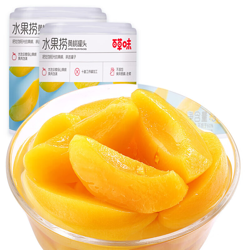 百草味黄桃水果捞 黄桃罐装312gx3罐 黄桃罐头312gx3罐