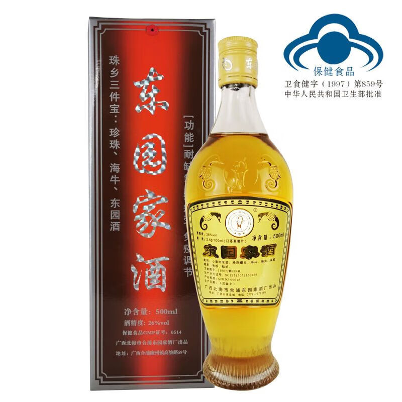 东园家酒经典系列500ml养生劲药酒北海特产男人加油站 500ml*1瓶