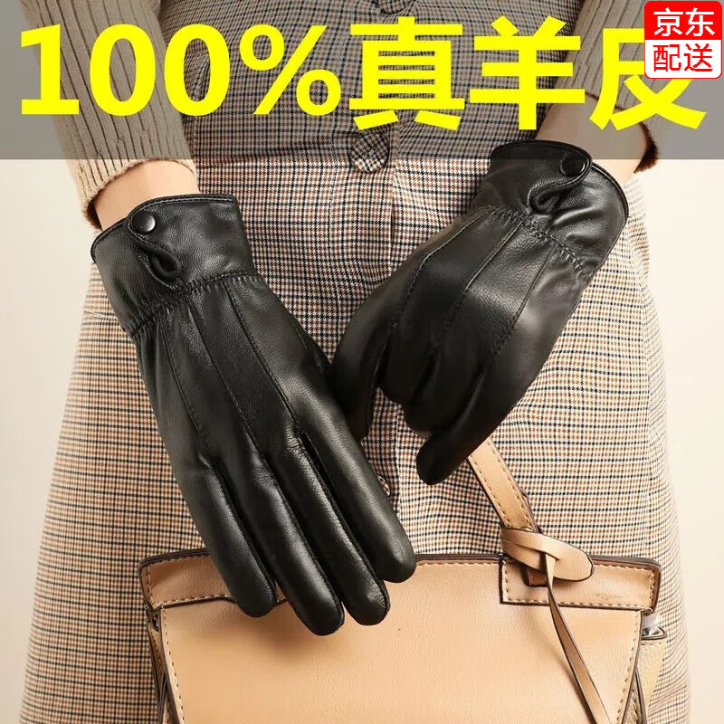 皮手套怎么才能买到最低价|皮手套价格走势图