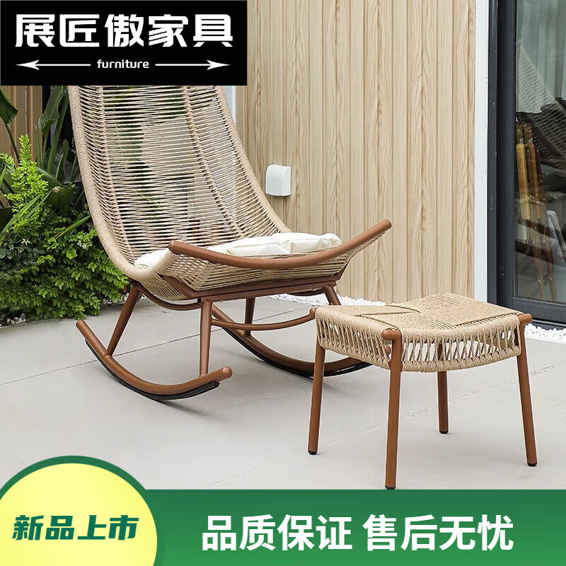 展匠傲躺椅大人花園陽(yáng)臺(tái)家用休閑椅藤椅戶(hù)外庭院椅子懶人搖搖椅 枕月?lián)u椅+腳踏