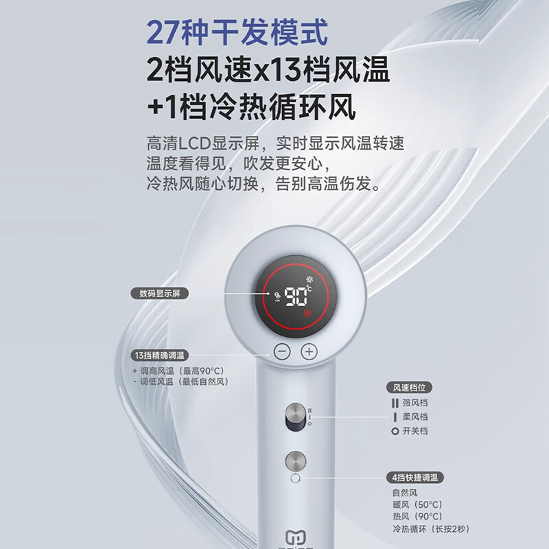 魅鸽高速吹风机家用电吹风大功率不伤发无叶护发吹风机负离子大风力速干低噪音便携吹风筒送女朋友礼物 【太空灰】至尊款1600W2米线长4亿负离子