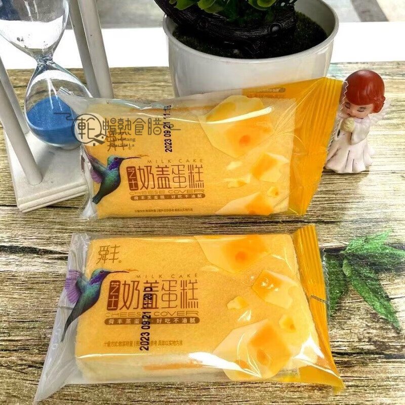 可局7月日期 舜丰芝士奶盖蛋糕白桃提拉米苏蛋糕批发4斤约38包 带条码
