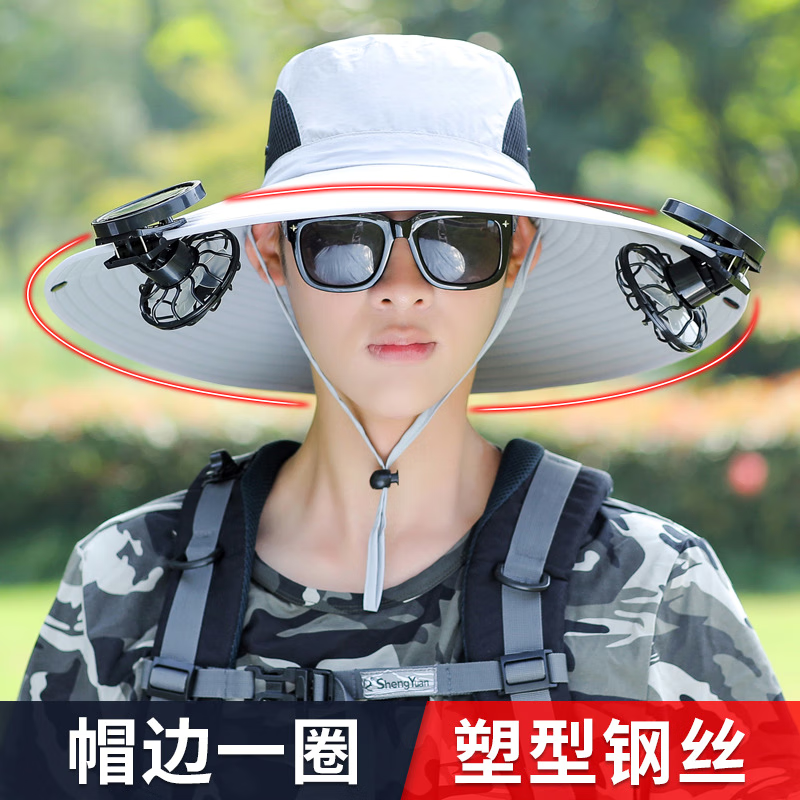 qiwn带风扇的帽子太阳能充电夏季钓鱼防晒遮阳帽男士户外出游登山帽女