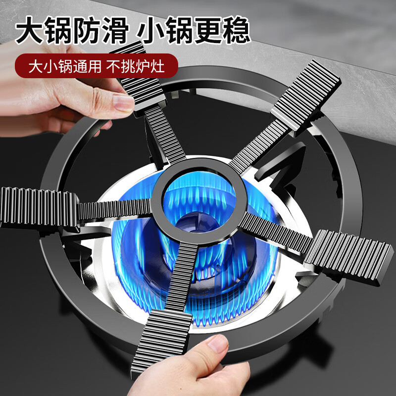 维艾（Newair）煤气灶支架燃气灶架托厨房灶台防滑炒锅专用锅架置物通用炉灶架子