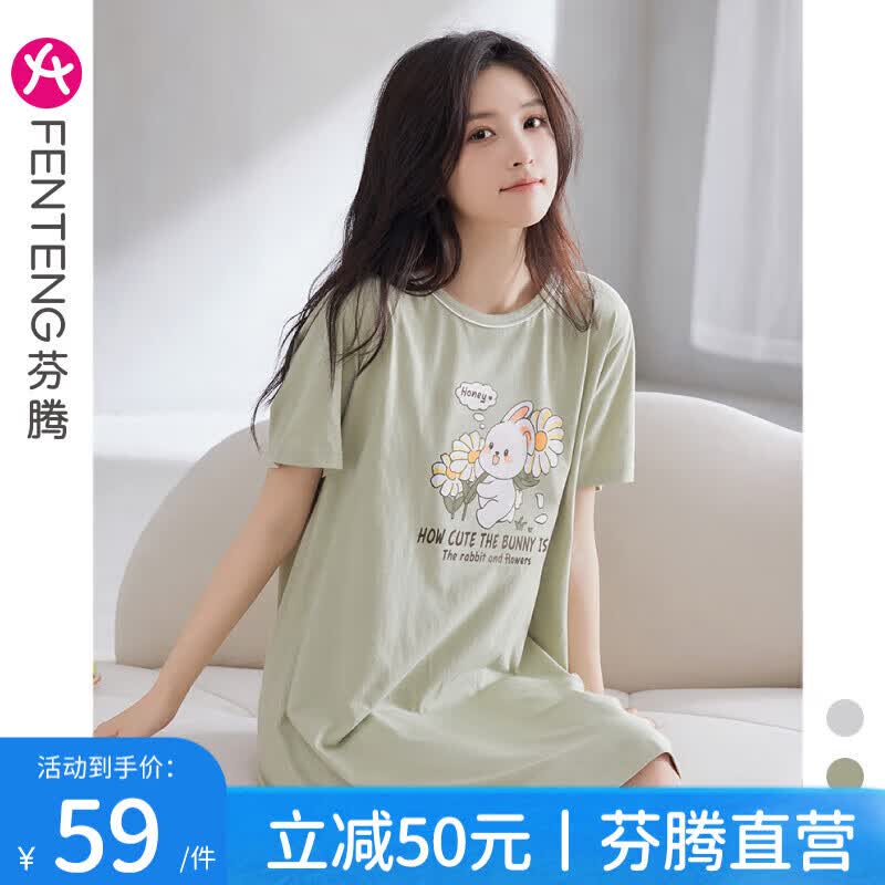 芬腾睡裙女夏纯棉短袖圆领可爱睡衣薄款大码全棉家居服连衣裙短裙 X98424806草绿 S 建议:70-90斤
