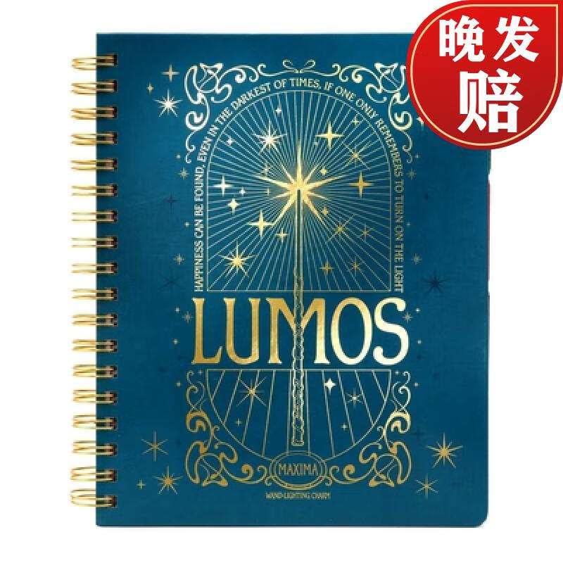 【4周达】harry potter: spells and potions 12-month undated