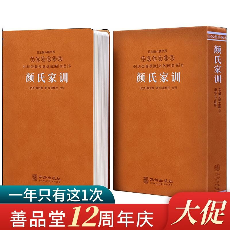 怎么看传统文化商品的历史价格|传统文化价格比较