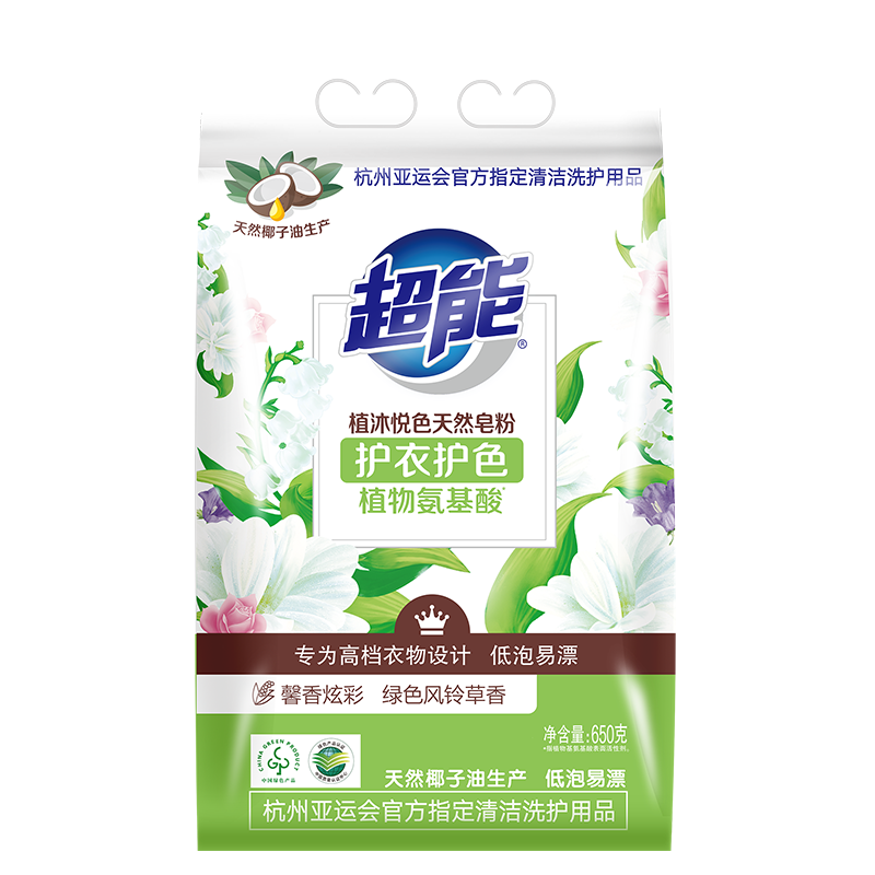 京喜app、概率券：超能   天然皂粉   650g*1袋