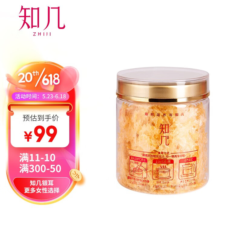 哪里能看到京东菇干货准确历史价格|菇干货价格历史