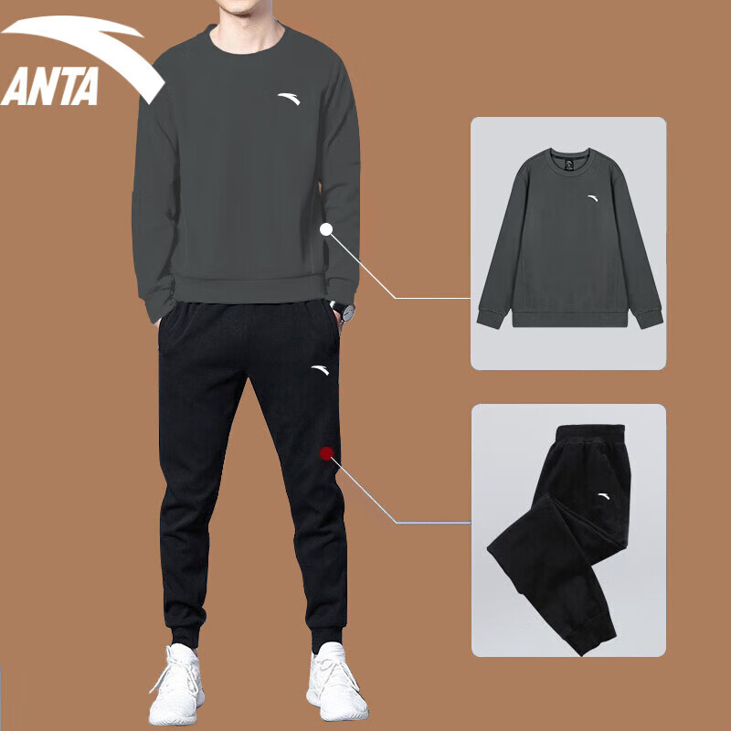 安踏(anta)运动套装男秋冬男士长袖长裤圆领宽松户外保暖加厚两件套