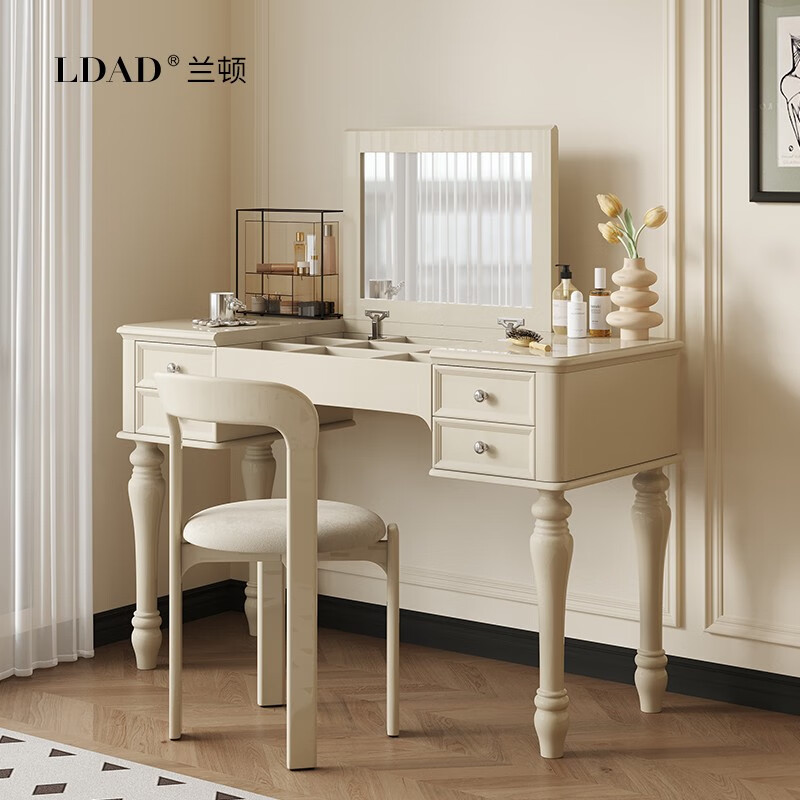 LDAD 法式复古奶油风梳妆台美式主卧室翻盖面带镜子一体实木化妆桌 【1.2米】梳妆台