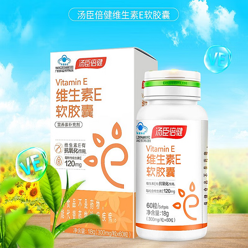 tcbj 维生素e软胶囊18g(300mg/粒*60粒),保健食品不是药物,新老包装