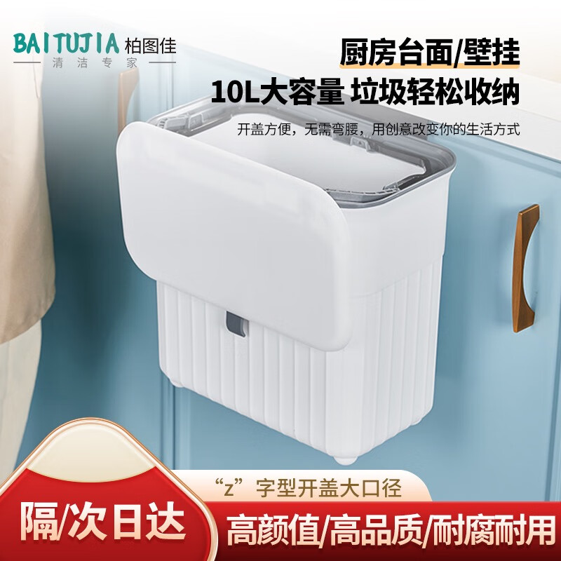 垃圾桶历史价格网站|垃圾桶价格比较