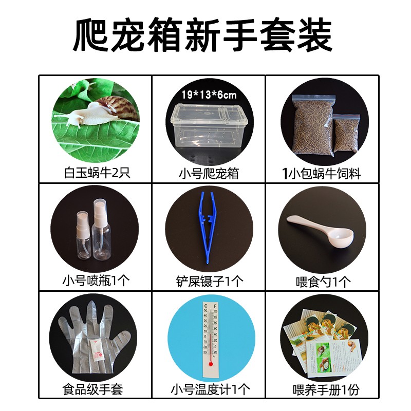 怎么查园艺辅材京东历史价格|园艺辅材价格历史