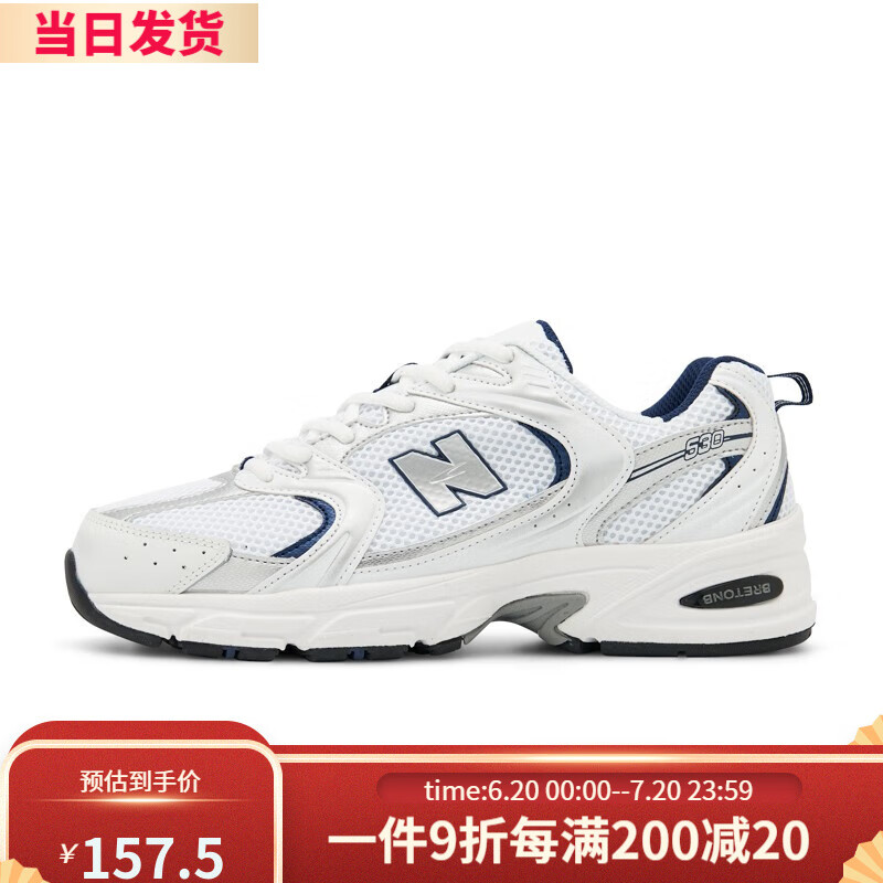 2023新百伦530运动男鞋休闲老爹跑步女鞋夏季透气减震nb鞋情侣男n 530