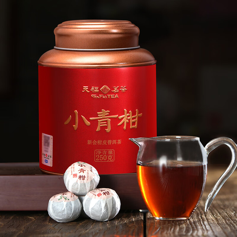 天福茗茶广东新会小青柑柑普茶250g罐装茶叶自饮
