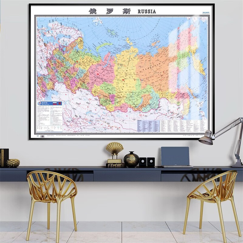妙榆中英文版俄罗斯地图装饰画可磁吸标记带框办公室挂画定制壁画高清