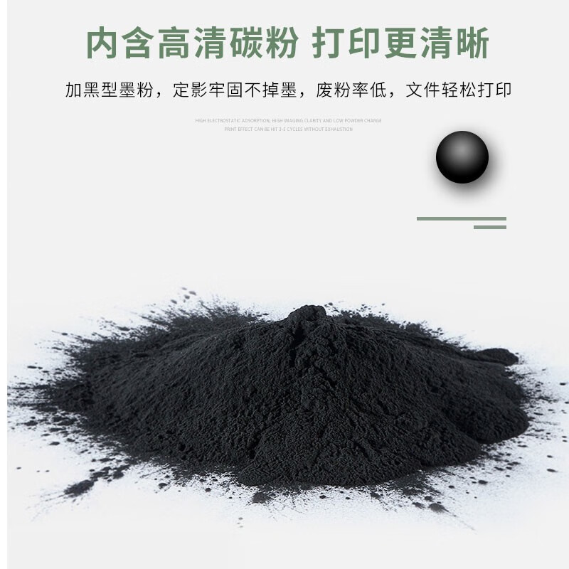 HP2612墨盒适惠普hp1020plus打印机硒鼓1020碳粉12A惠普1022墨盒 超大容量Q2612XX硒鼓8000页