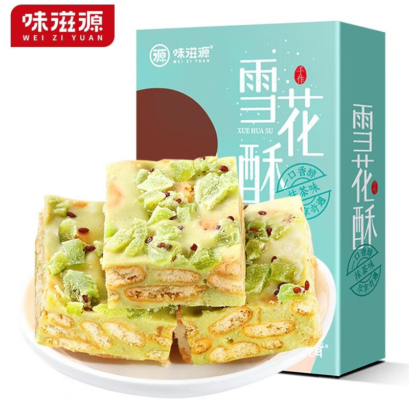 味滋源 雪花酥 网红零食礼盒装软牛轧奶芙抹茶巧克力糕点小吃-2 雪花酥208g 抹茶味 1件