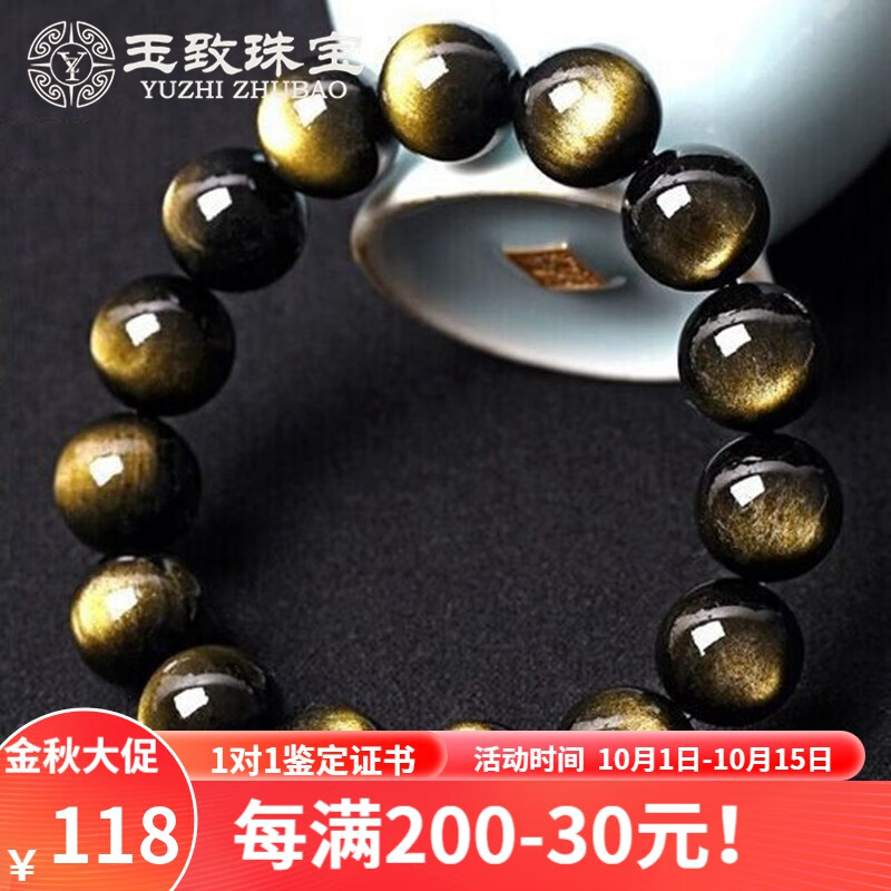 手镯手链脚链历史价格查询工具|手镯手链脚链价格比较