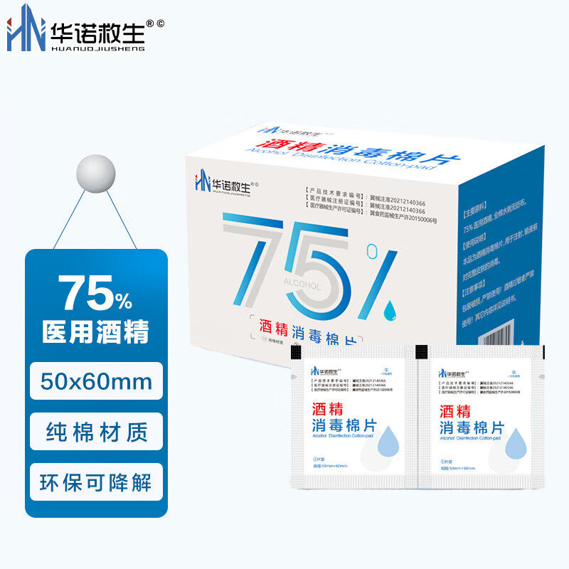 ��ŵ���� ������Ƭ 50��60mm 50Ƭ/��