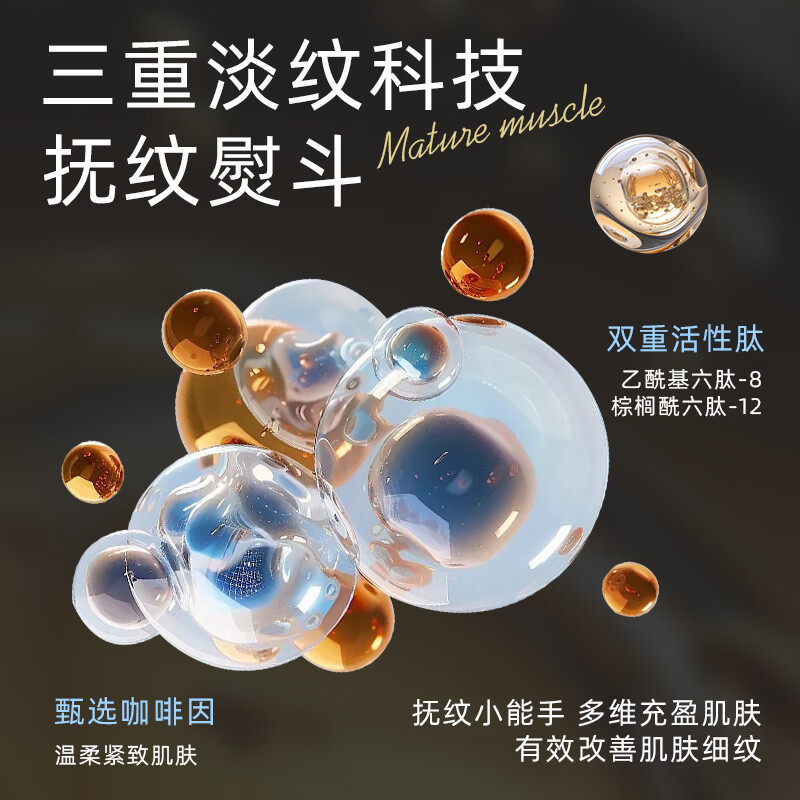 WATER RIDDLE水之秘 弹润紧致补水保湿提拉紧致淡纹滋润云绒面霜 云绒乳霜60g