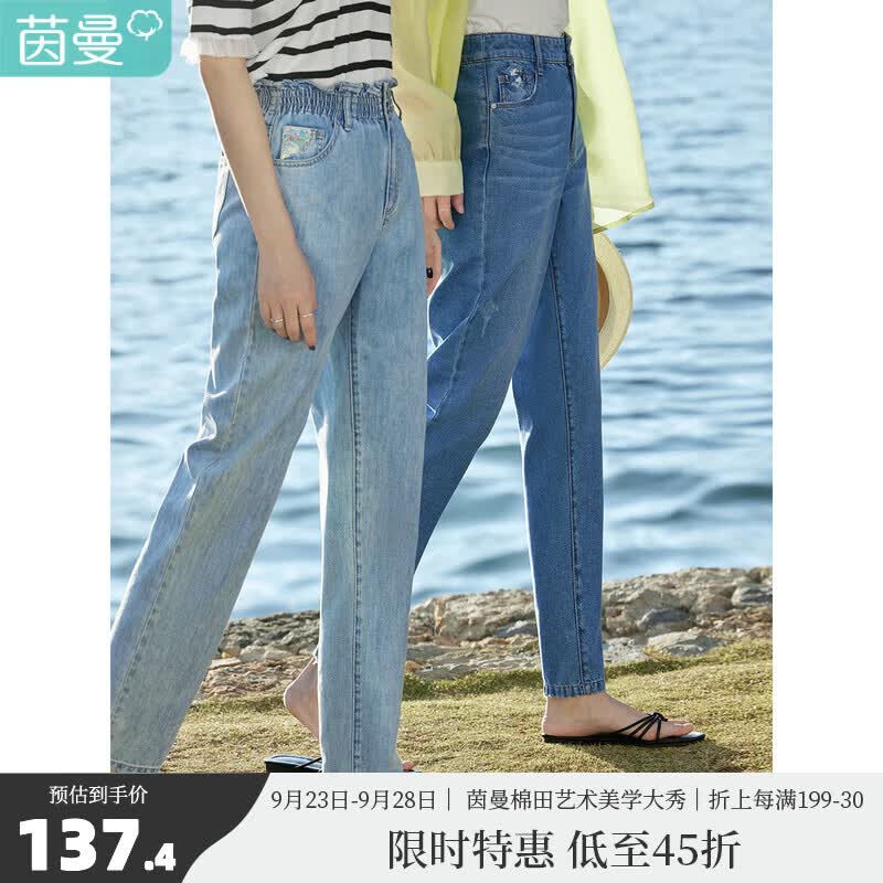 茵曼（INMAN）2023夏女新款通勤休闲花苞松紧腰梨形身材萝卜九分牛仔裤18322272 牛仔蓝 M属于什么档次？