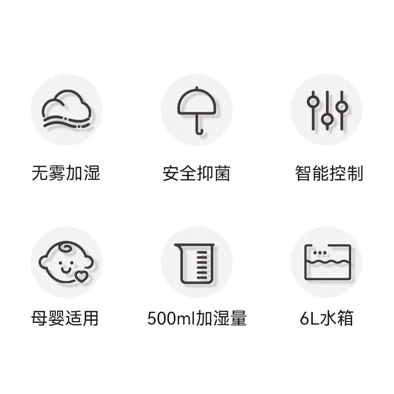 airx气熙 加湿器无雾加湿器卧室家用6升大水箱办公室四重抑菌轻音母婴儿健康空气加湿净化器 卧室书房加湿器H4