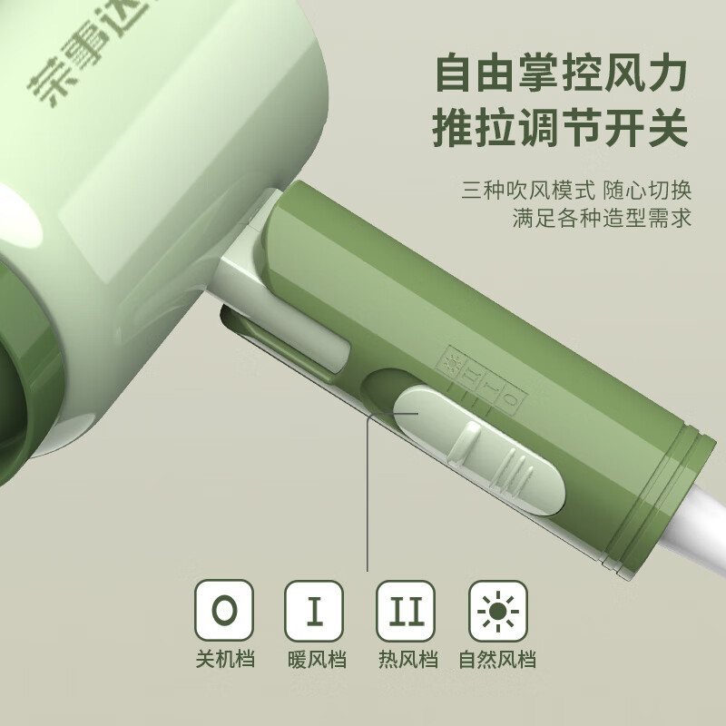 荣事达电吹风机家用大功率不伤发蓝光恒温护发速干吹风筒便携可折叠RC-230E 【普通款】-恒温护发可折叠