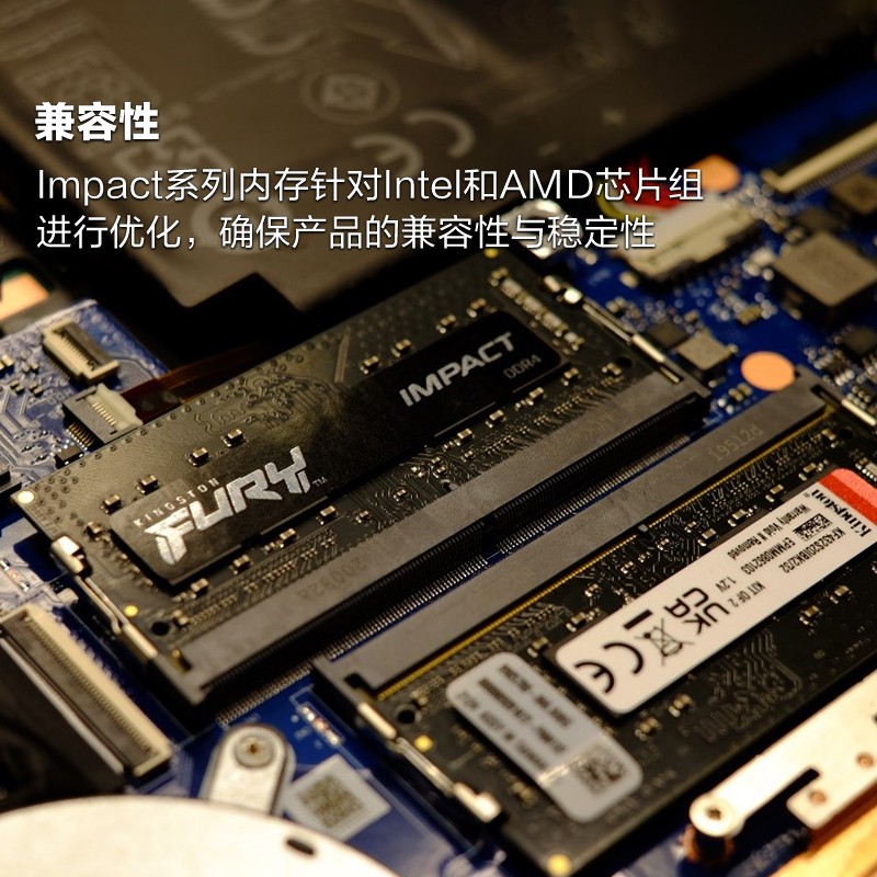 金士顿 (Kingston) FURY 32GB DDR4 3200 笔记本内存条 Impact风暴系列 骇客神条