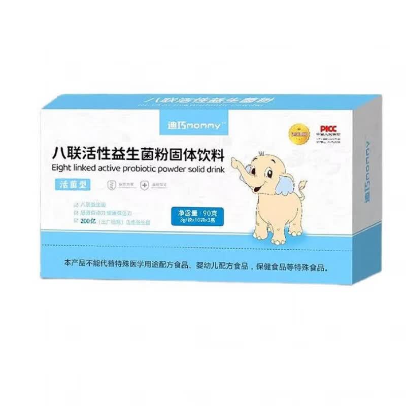 迪巧八联活性益生菌儿童益生菌肠胃菌群调理可搭0~3岁婴幼儿调节肠道菌群增强肠道益生菌拉稀脾胃虚弱品 1盒装